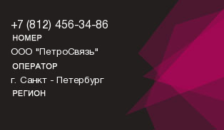 8124563486